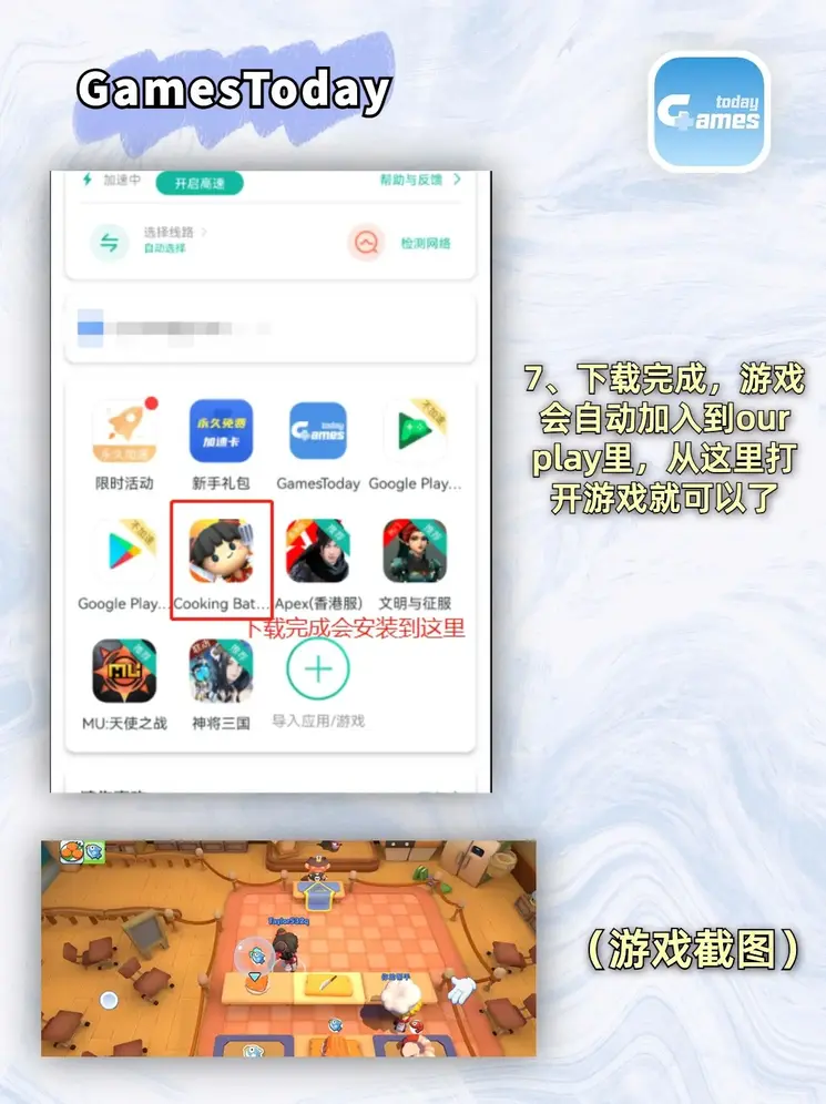 beat365亚洲体育在线app截图4